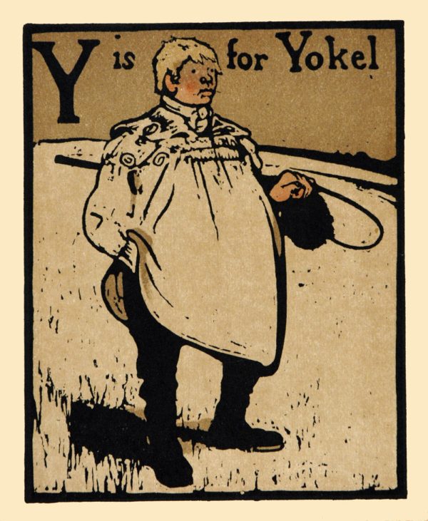 Y is for Yokel Sale